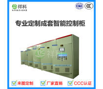 開關柜產品庫概覽 類型、應用與選型要點